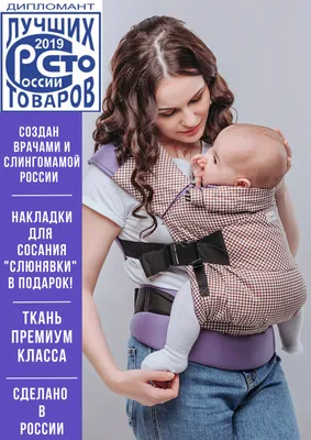 Эрго-рюкзак AmaroBaby Хипсит CARRY бежевый купить по цене 4478 ₽ в  интернет-магазине Детский мир