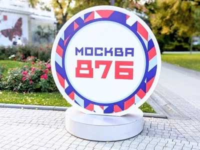 Сад «Эрмитаж» - Москва 2024 | DiscoverMoscow.com