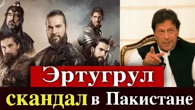 Набор наклеек, творчество, наклейки для блокнота, для ежедневника - Сериал  Воскресший Эртугрул - купить с доставкой по выгодным ценам в  интернет-магазине OZON (1009611693)