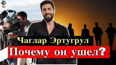 Воскрешение Эртугрул Сезон 1 Серия 72 - YouTube