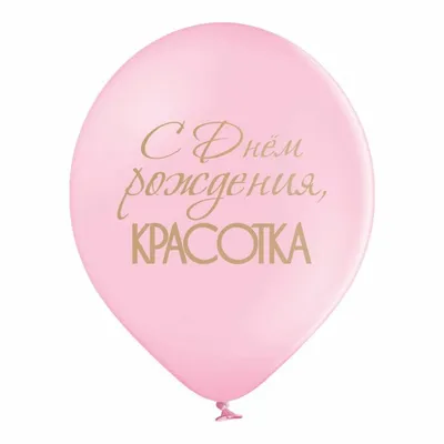 открытка#поздравление#сднемрождениянаталья💐🎁🥂🎂🥳 #счастьятебе😘💐... |  TikTok