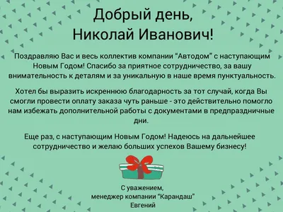 Наш \"А\" класс: С днём рождения, блог!