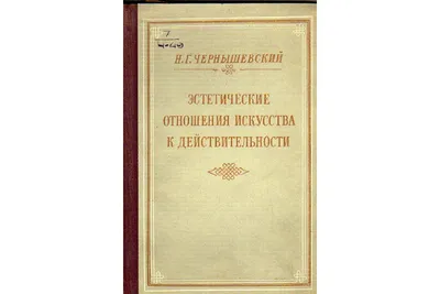 Эстетические процедуры в Центре Флебологии РАН - Центр Флебологии РАН