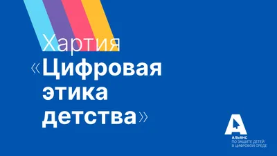 Деловая этика Концепция доверия, репутации, связи и отношения Стоковое Фото  - изображение насчитывающей этики, управление: 168590506