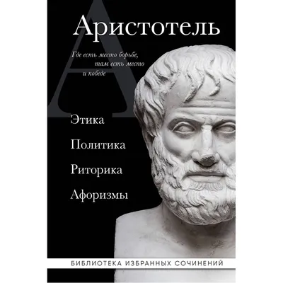 ЖИВАЯ ЭТИКА - УЧЕНИЕ ЖИЗНИ / Н.Д.Спирина