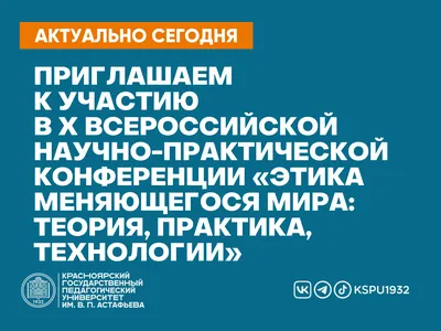 Принципы И Деловая Этика Чтобы Делать Правильные Вещи Социальная  Ответственность Или Честность Чтобы Заслужить Доверие Баланс И Справе —  стоковая векторная графика и другие изображения на тему Мораль - iStock