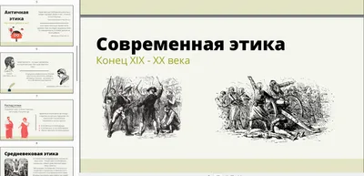 Приглашаем к участию в X Всероссийской научно-практической конференции « Этика меняющегося мира: теория, практика, технологии» :: КГПУ им. В.П.  Астафьева