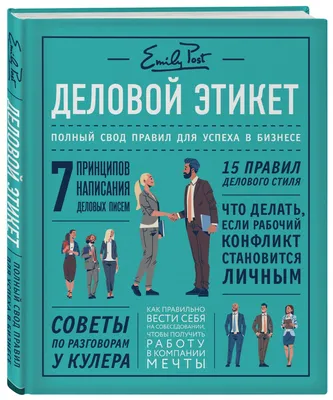 Хорошие образы человек раскрывает дверь для женщины этикет декорум  предпосылка изолированная над женщиной покупкы белой элегантно Иллюстрация  штока - иллюстрации насчитывающей декорум, бахрейна: 93567395