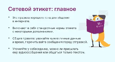 Этикет. Большой иллюстрированный гид - купить спорта, красоты и здоровья в  интернет-магазинах, цены на Мегамаркет |