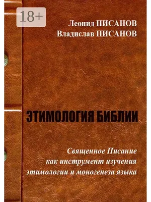 Этимология слова дорога» — Яндекс Кью