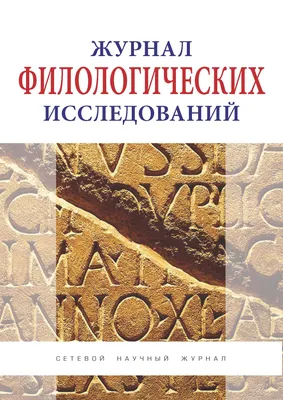 Книга Откуда берутся слова, или Занимательная этимология - отзывы  покупателей на маркетплейсе Мегамаркет | Артикул: 600009267695