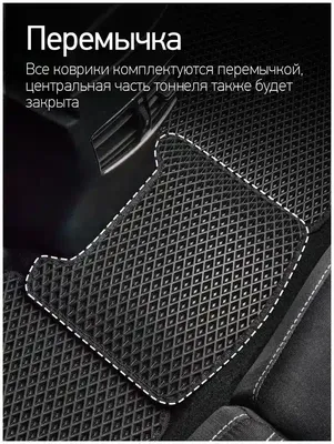 Коврики в салон автомобиля SPC Коврики Lada Granta пб, цвет черный, синий -  купить по выгодной цене в интернет-магазине OZON (483030429)