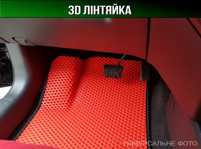 Коврики ЕВА 3д с бортами Citroen С4 2011- | черные купить в  интернет-магазине тюнинга Homato.ru