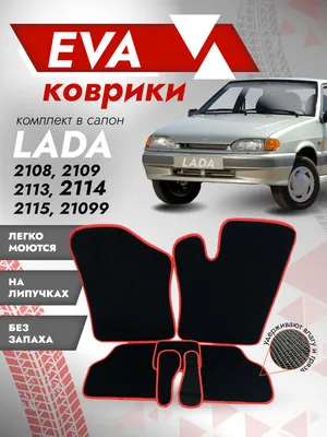 EVA ковры Audi A4 B6 / B7 комплект 5шт - Купить резиновые коврики для авто  в Украине | Интернет магазин Экcпресс-тюнинг