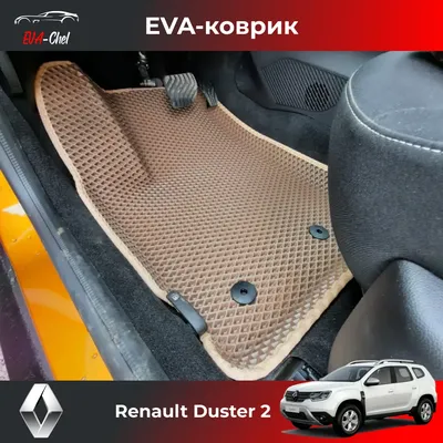 Купить Коврики салона EVA-smart УАЗ ПАТРИОТ, ПИКАП РЕСТАЙЛИНГ 15-19 г.в.  к-кт 3 шт.(задний цельный) ЧЕРНЫЕ / Коврики EVA ПАТРИОТ РЕСТАЙЛИНГ  2015-2019 в УазПотребСоюз