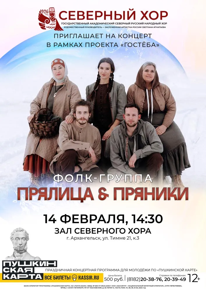 Макарова Эвелина Владимировна Макарова Эвелина Владимировна