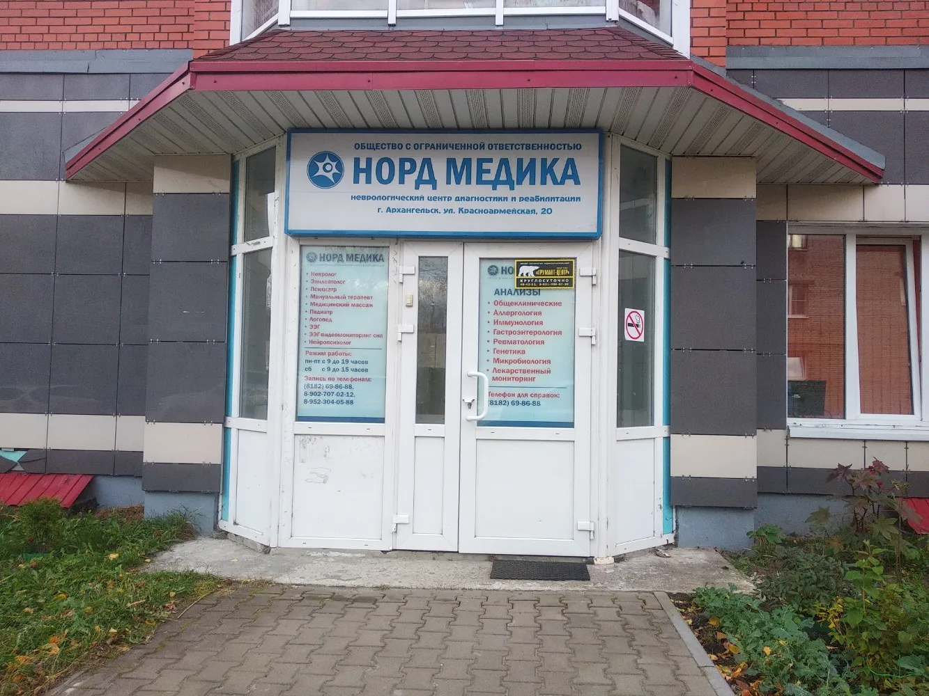 Ведущий Эвелина Абдуллина Ведущий Эвелина Абдуллина