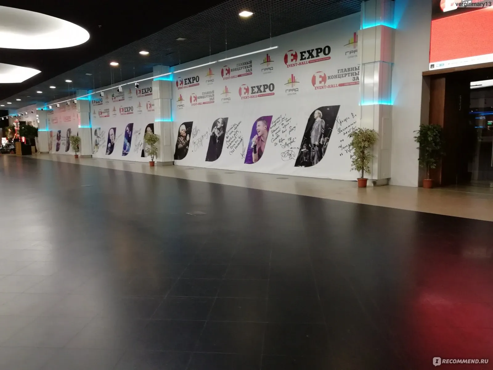 Event Hall Воронеж Купить Билеты Онлайн
