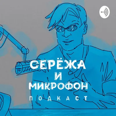 Радио MAXIMUM - Сегодня с 12 до 16 ведущие шоу выходного дня на  #radioMaximum Макс Пешков и Евгений Рыбов подводят итоги недели (важные и  веселые), отправляют в кино (иногда даже бесплатно), дают