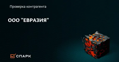 Молодые липчане посетят международный форум «Евразия» - KP.RU