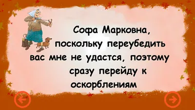 ТОП-55 Одесских Анекдотов про Евреев ⚡️