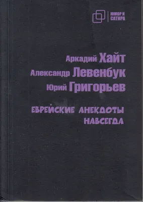 Анекдот: истории из жизни, советы, новости, юмор и картинки — Горячее,  страница 56 | Пикабу