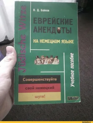 Шутки про день рождения: 50+ самых смешных анекдотов