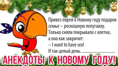 Еврейский юмор - Еврейский юмор added a new photo.