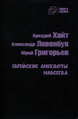 😁Юмор по воскресеньям. ⠀ 💃Улыбнитесь, девочки! ⠀ \"Мой любимый еврейский  юмор\" так называется мой чат в Телеграм, где улыбаюсь каждый… | Instagram