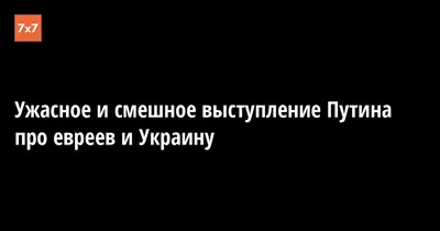 Книга \"Еврейский юмор: что можно узнать о евреях из лучших еврейских шуток  и анекдотов\" Телушкин И - купить книгу в интернет-магазине «Москва» ISBN:  978-5-222-14483-1, 429381