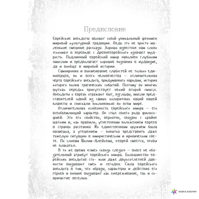 Удостоверение шуточного характера Дважды еврея прикол корочка сувенир ксива  пропуск | AliExpress