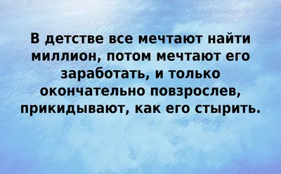 Любимая тема,однако... — Весёлая кафешка (Aлексей Петровский) — NewsLand