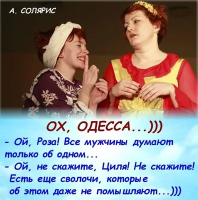 еврейские женщины / смешные картинки и другие приколы: комиксы, гиф  анимация, видео, лучший интеллектуальный юмор.