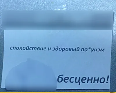 Сергей Жуков решён 1 месяц назад Часто снятся крайне абсурдные сны. Почему?  Пример внутри. Я еду / юмор (юмор в картинках) :: советский союз :: сны /  смешные картинки и другие приколы: