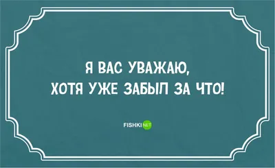 Еврейские анекдоты с долей философии и оптимизма | Медицинские анекдоты,  Смешные поговорки, Смешные тексты