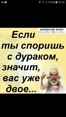 Юмор, шутки и смешные картинки про 23 февраля 2020 (25 фото) » Триникси