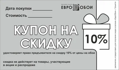 Евро обои в Тольятти, Коммунальная ул., 32 - фото, отзывы 2024, рейтинг,  телефон и адрес