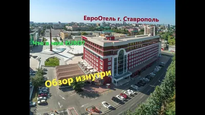 Отель «Евроотель Ставрополь» Ставрополь | Ставропольский край | Ставрополь  - Номера и цены - Номер стандарт бизнес с 2 односпальными кроватями