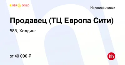 Пять Звёзд Европа Сити, Нижневартовск, цены от 2290 руб. — снять в центре  посуточно | Номера на 101Hotels.com