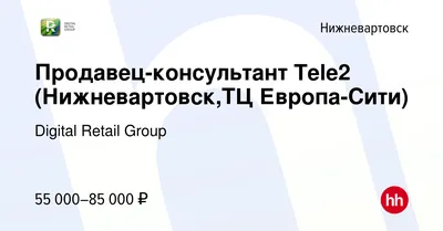 О снижении говорить рано». Жители Нижневартовска узнали обстановку по  коронавирусу - KP.RU