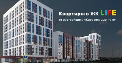 Не без проблем. Как обстоят дела в самой новой школе Кирова - KP.RU