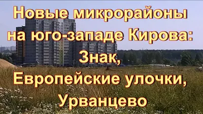 Продам двухкомнатную вторичку на улице Ленина 160 в районе Ленинском в  городе Кирове 48.0 м² этаж 6/9 5050000 руб база Олан ру объявление 100157927