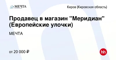 CDEK, курьерские услуги, Ульяновская ул., 30, Киров — Яндекс Карты