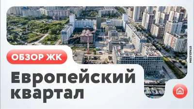 Готовые дизайн-проекты квартир в мкр. Европейский г. Тюмень