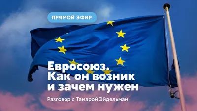 Евросоюз усиливает контроль над транзитом санкционных технологий в Россию  через третьи страны – Новости Узбекистана – Газета.uz