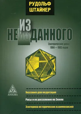 Эзотерические услуги в интернет-магазине на Ярмарке Мастеров | Ритуальная  атрибутика, Санкт-Петербург - доставка по России. Товар продан.