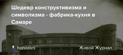 В Самаре открылся филиал Третьяковской галереи - Российская газета