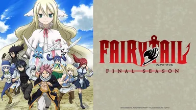 Watch Fairy Tail - Crunchyroll