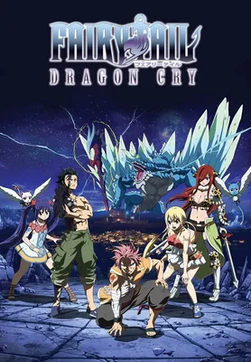 Fairy Tail: Dragon Cry (2017) - IMDb