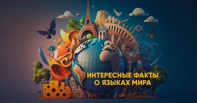 ПОШЛЫЕ факты о человеческом ТЕЛЕ - YouTube